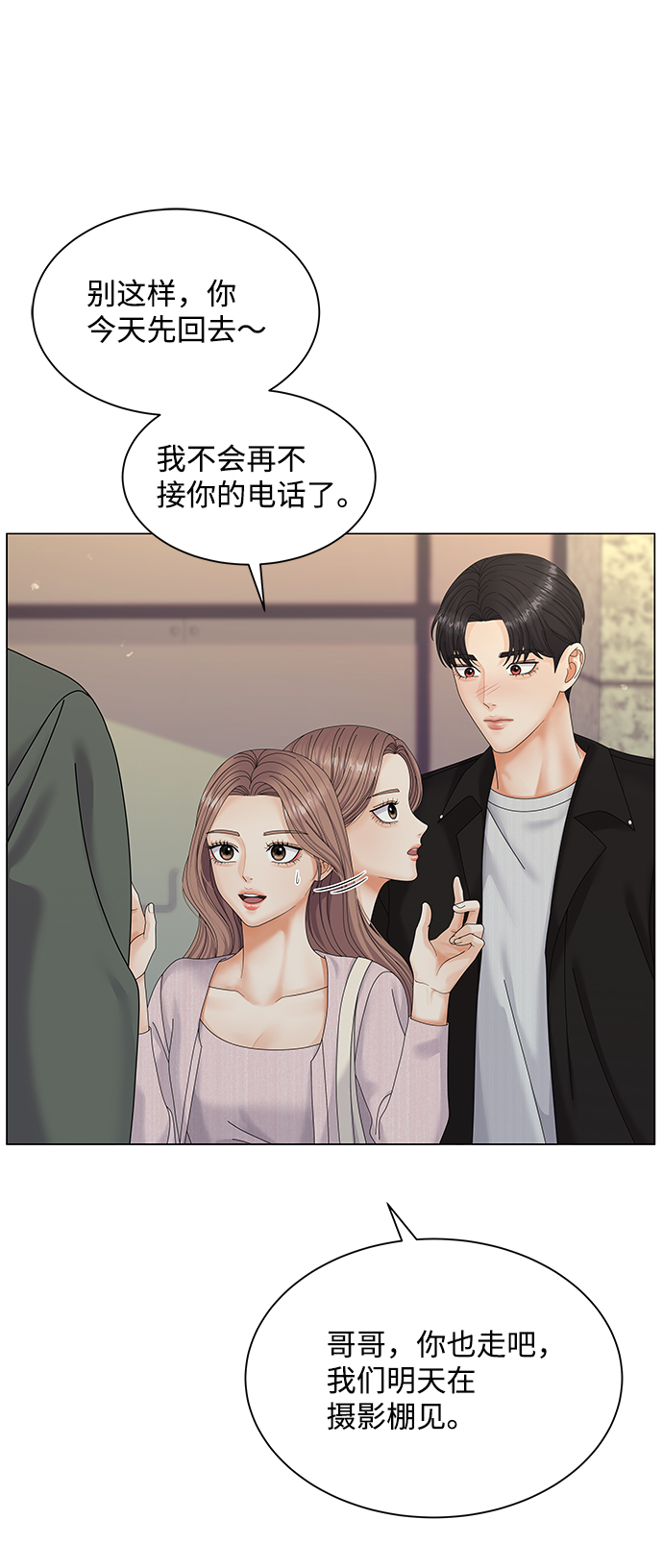第42话13