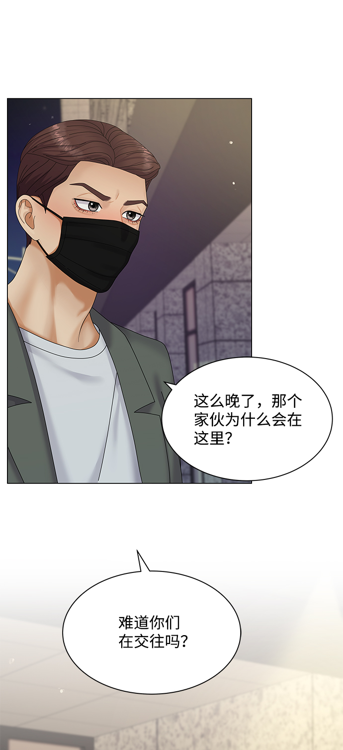 第42话14