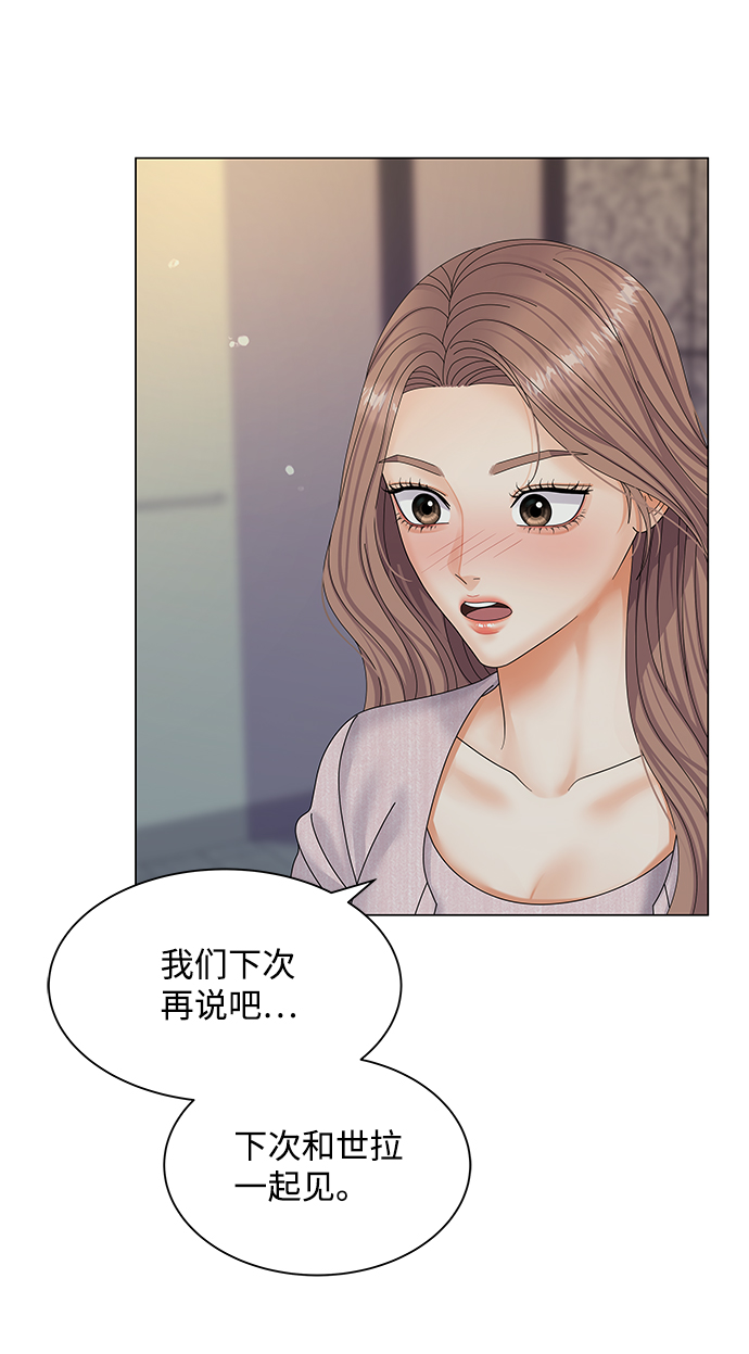 第42话16