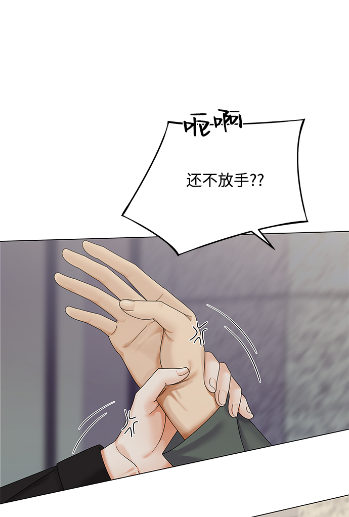 第42话3