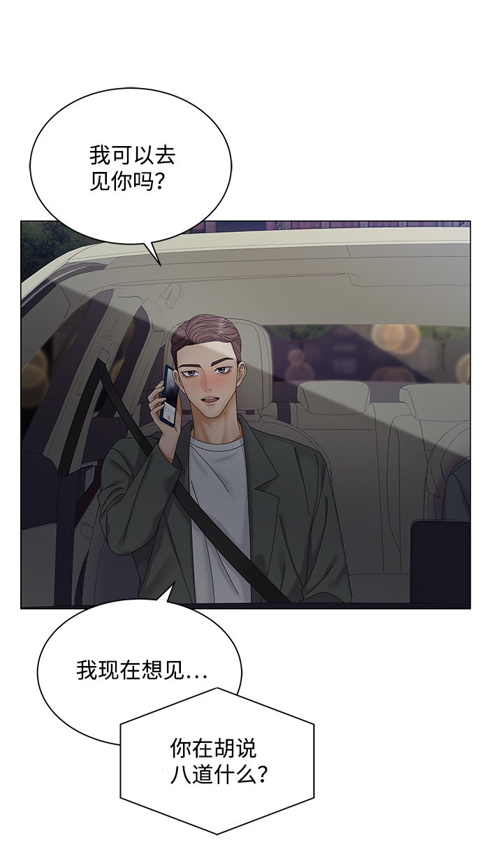 第42话30