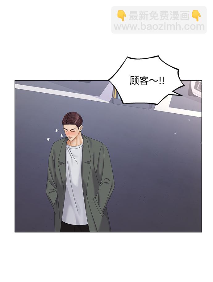 第42话37