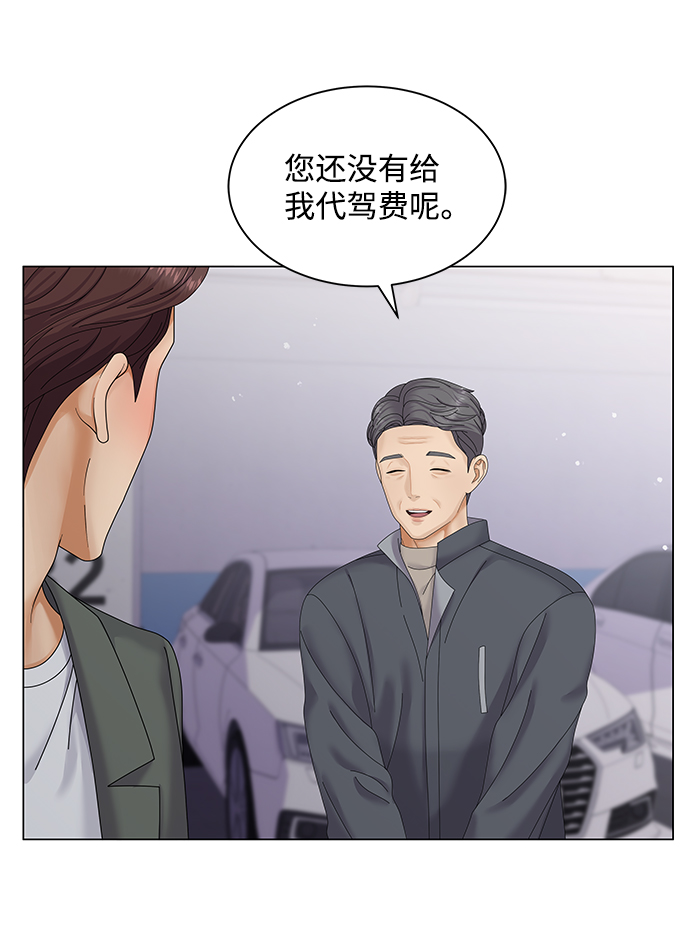 第42话39