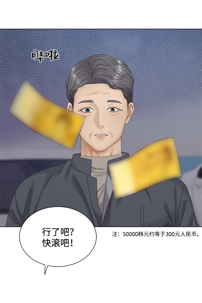 第42话41