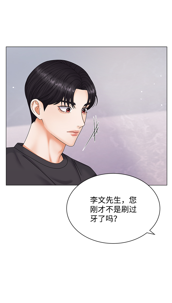第42话46