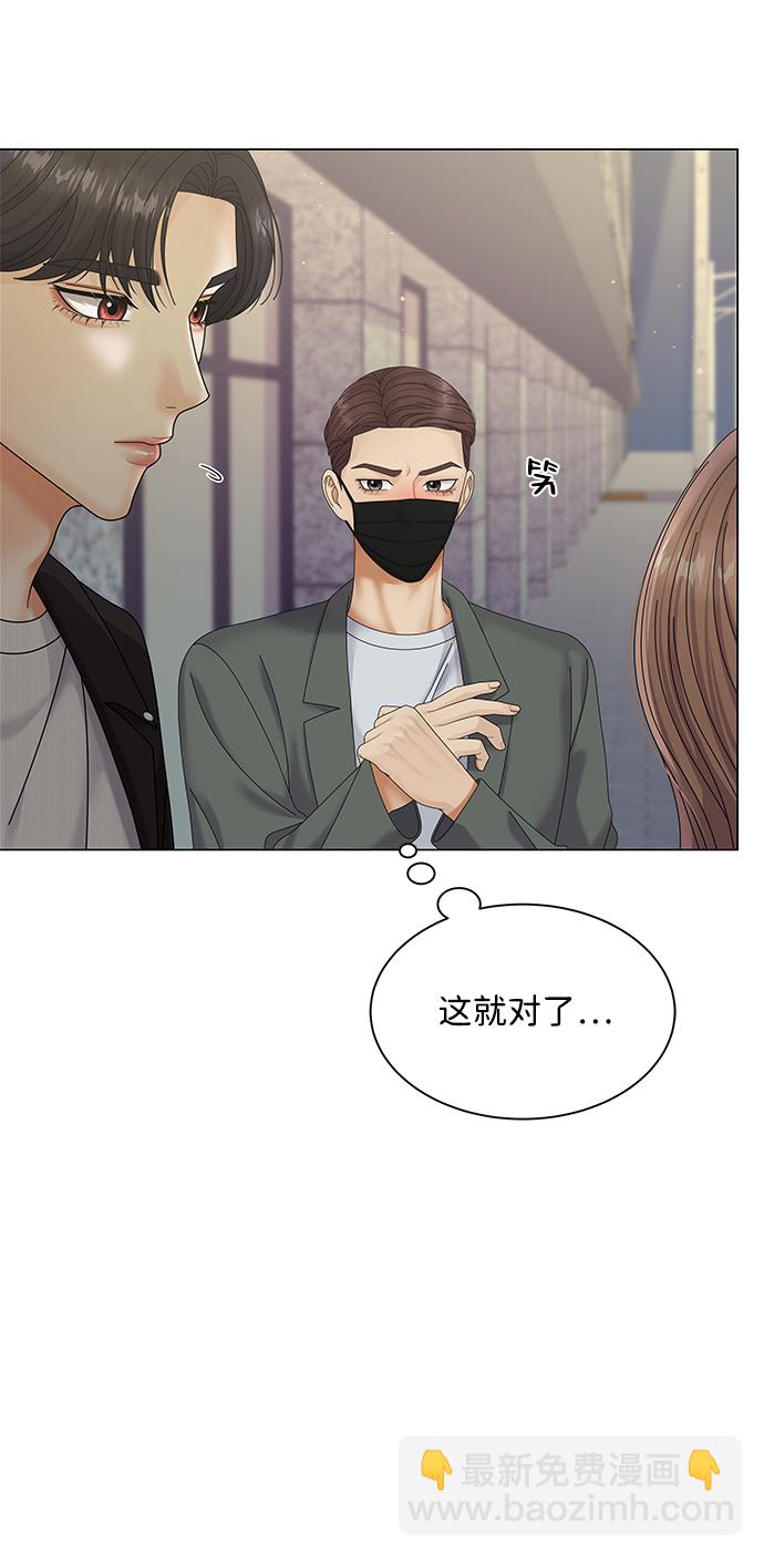 第42话5