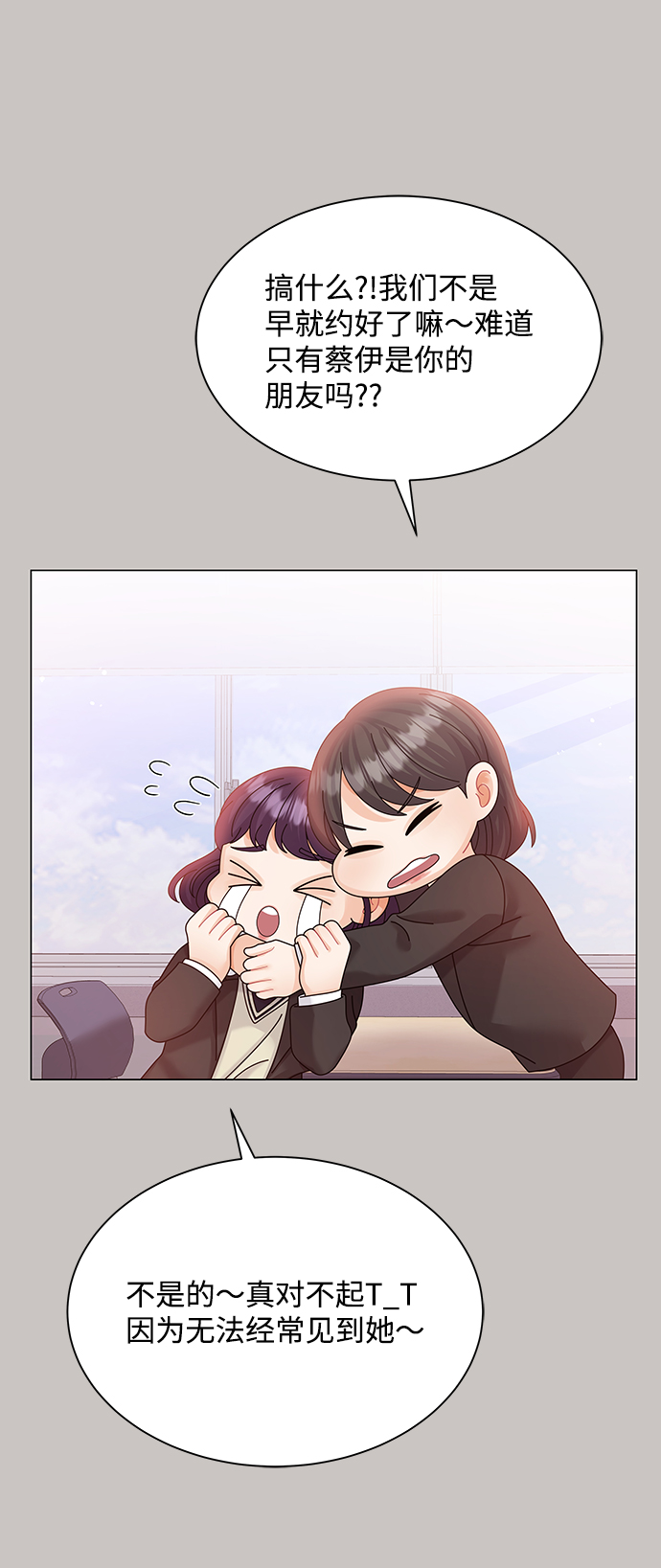 第63话10