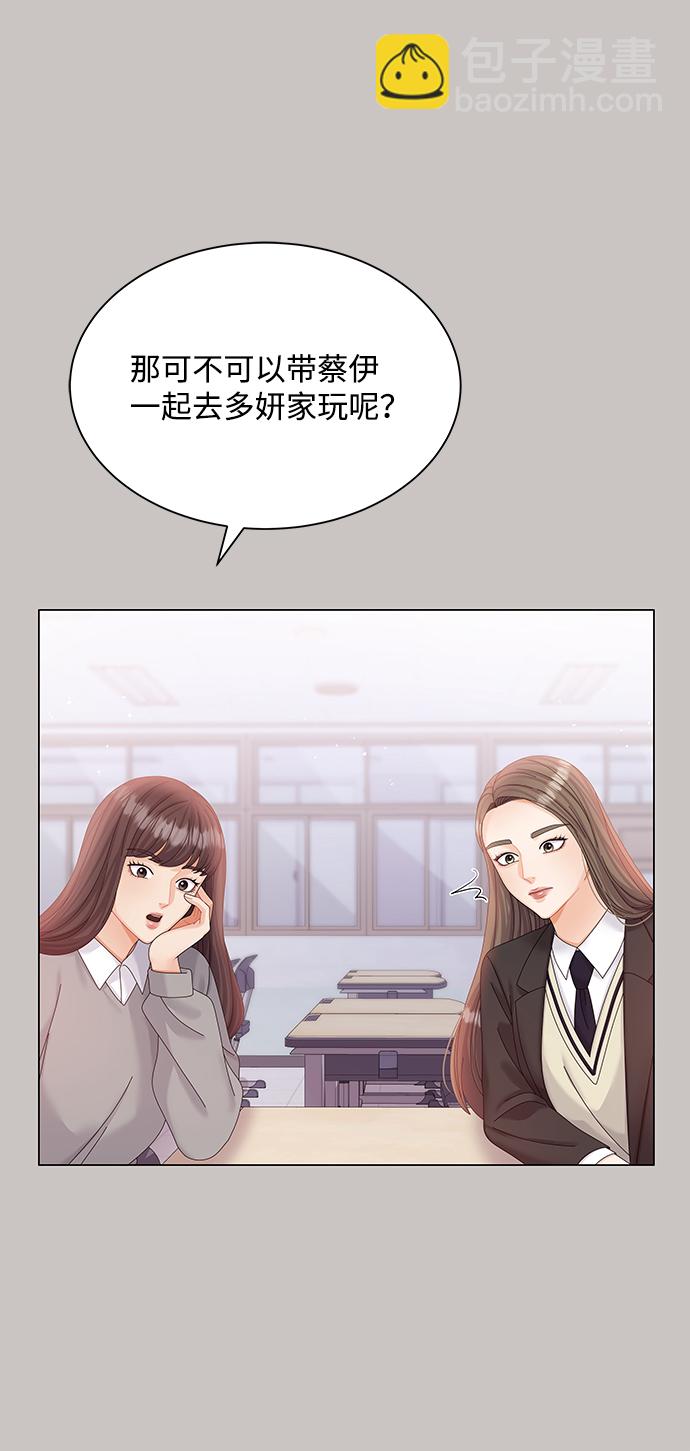 第63话11