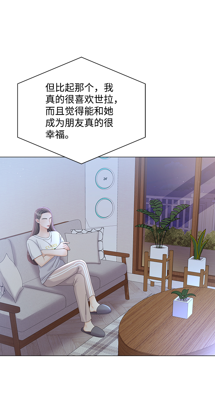第63话2