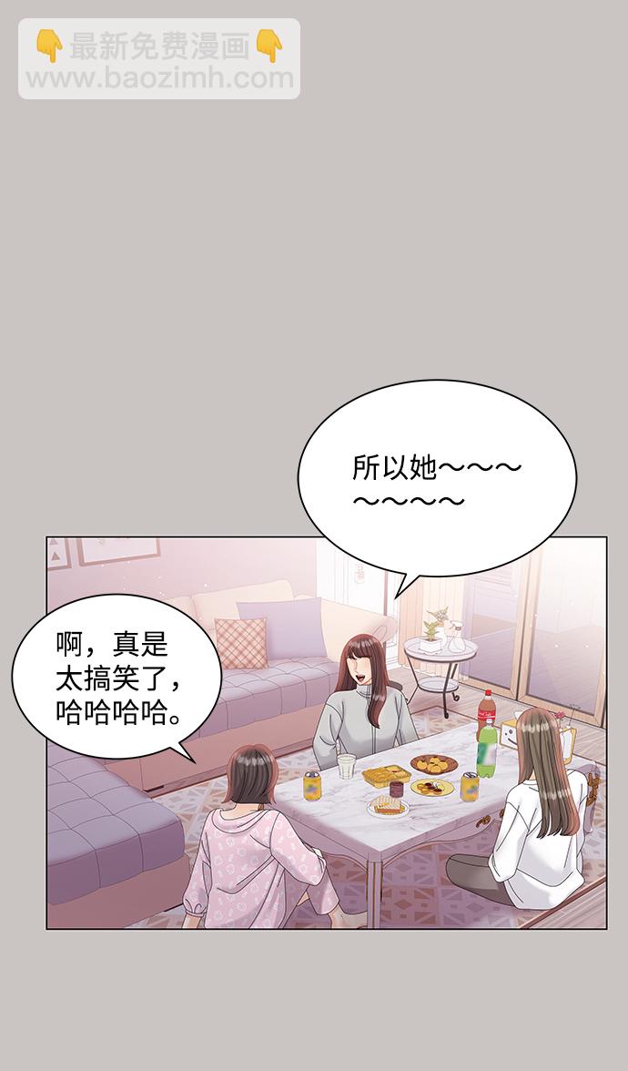 第63话29