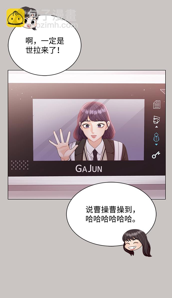 第63话31