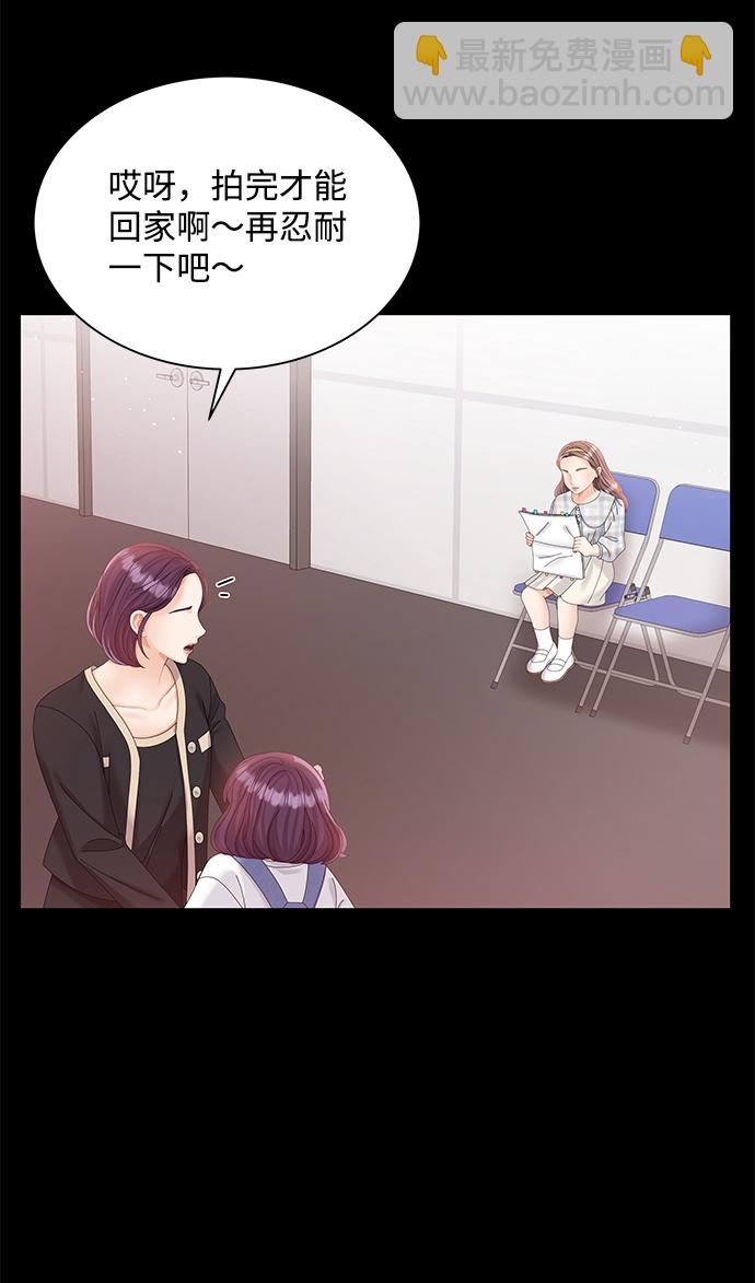 第63话37