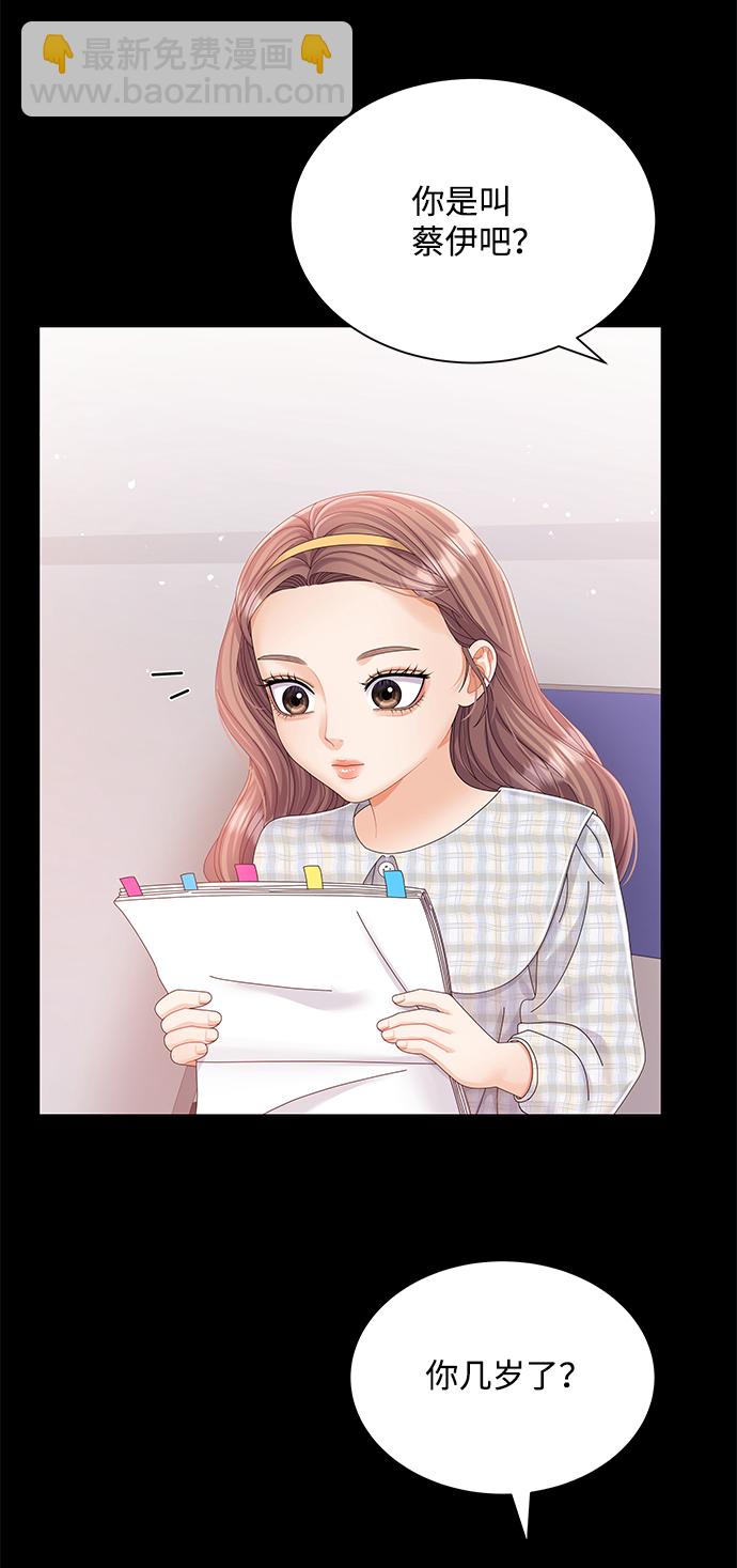 第63话38