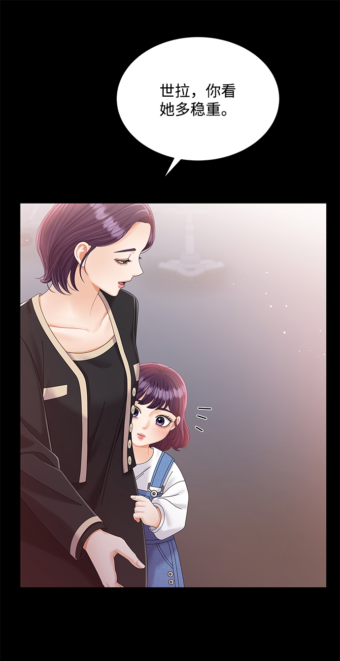 第63话41