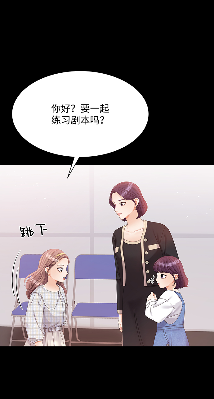 第63话44