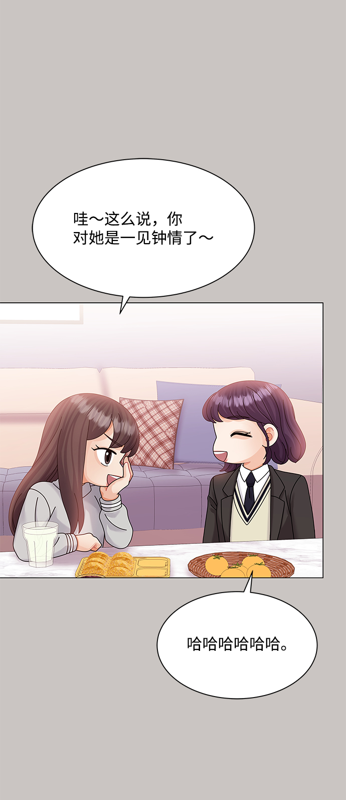 第63话52