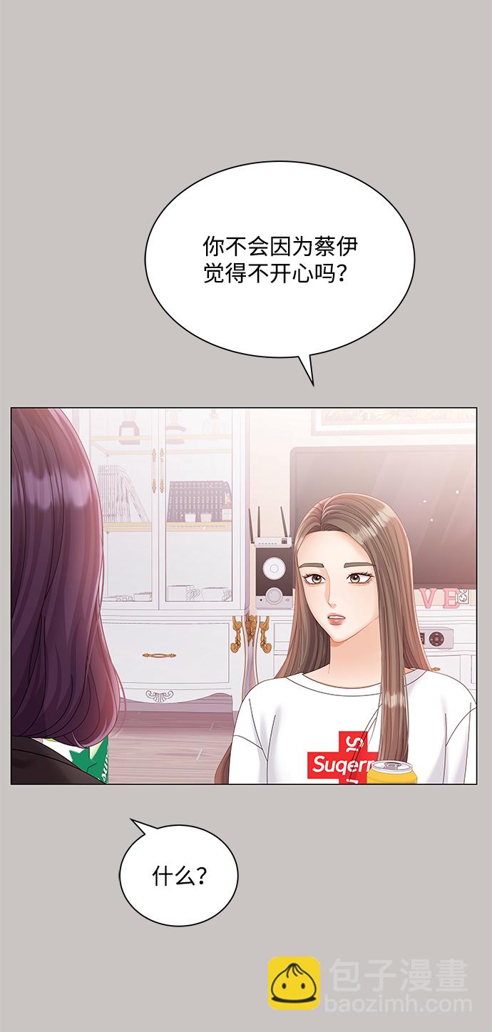 第63话53