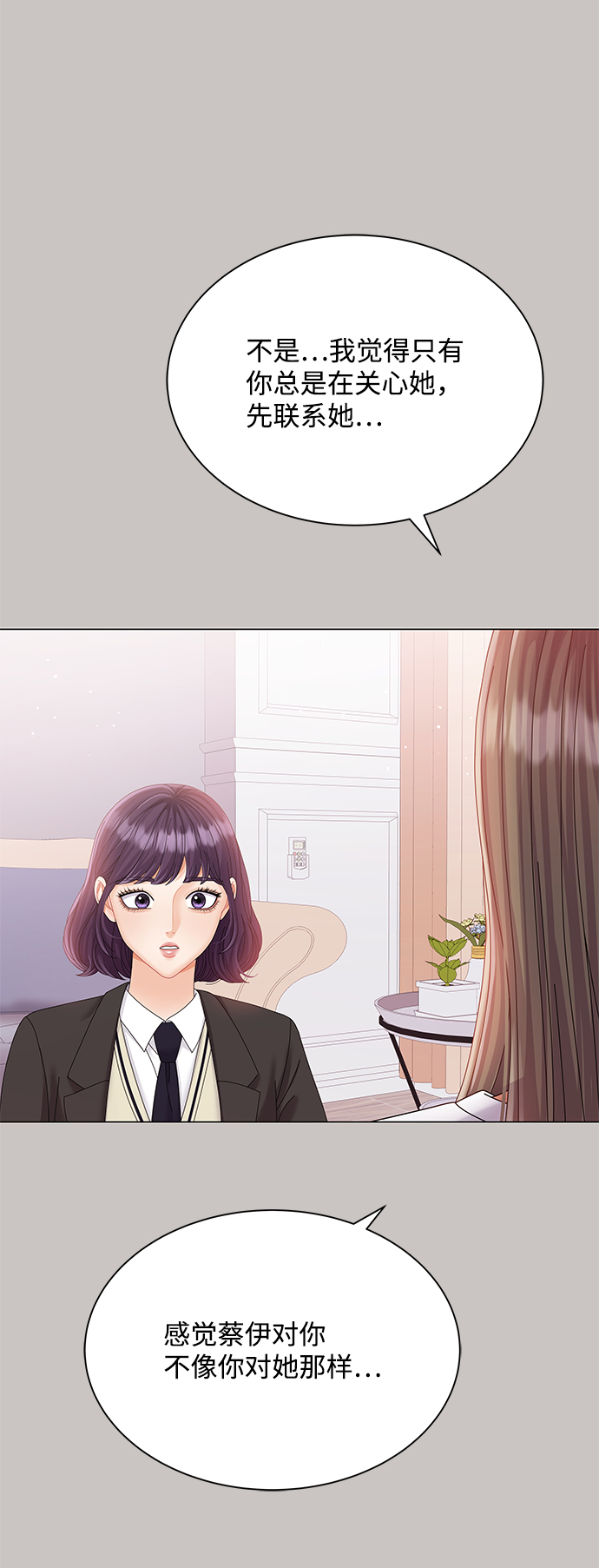 第63话54