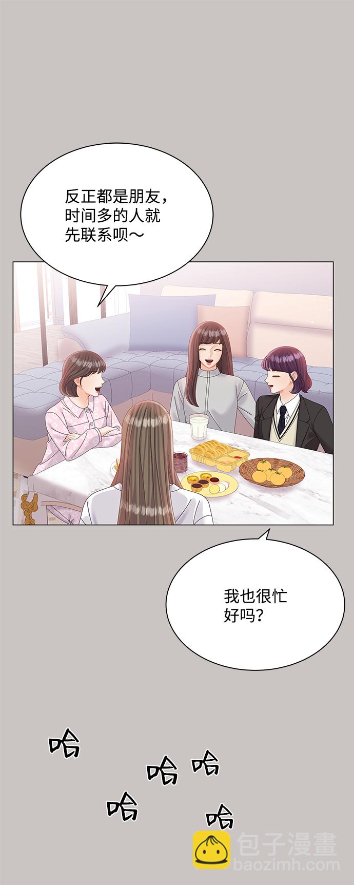 第63话56