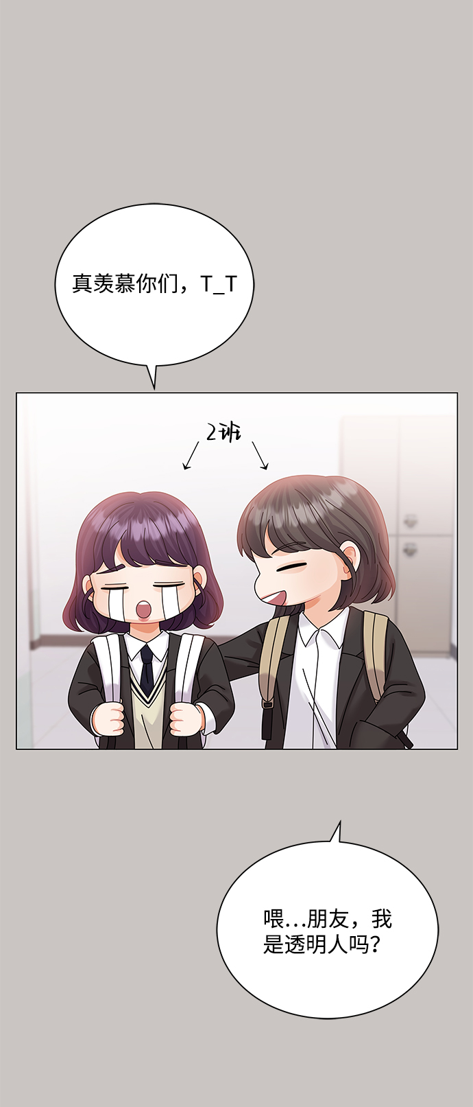 第63话59