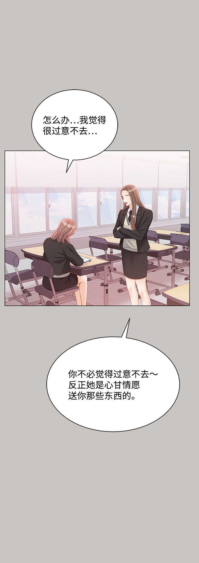 第63话70