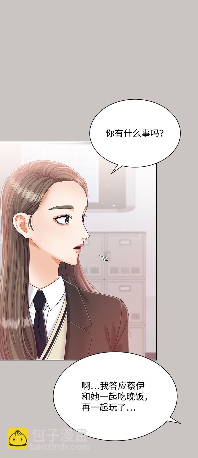 第63话9