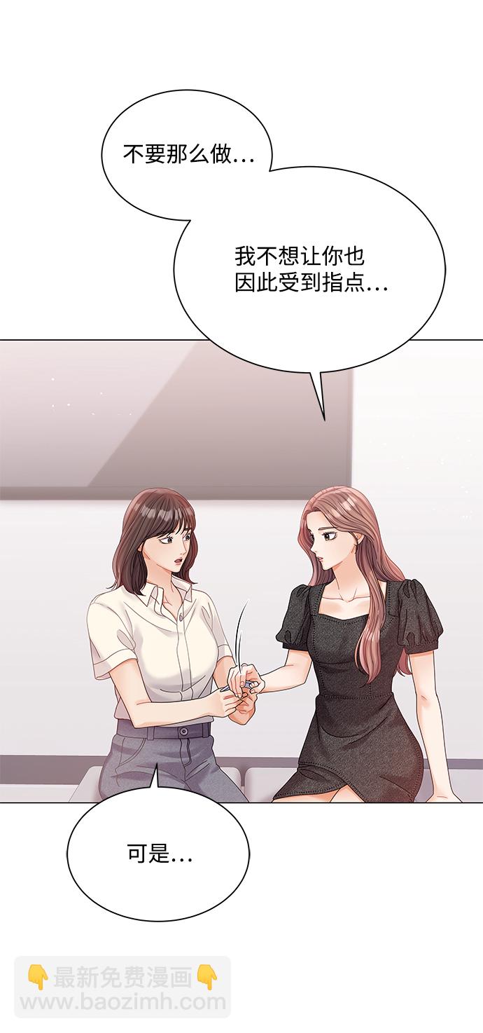 第71话13