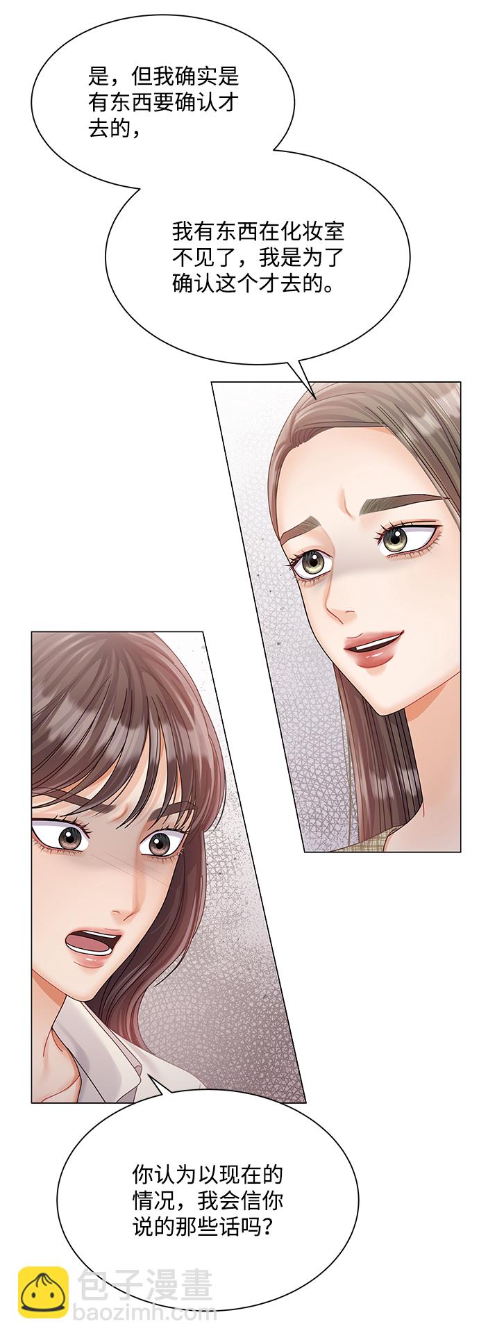 第71话23