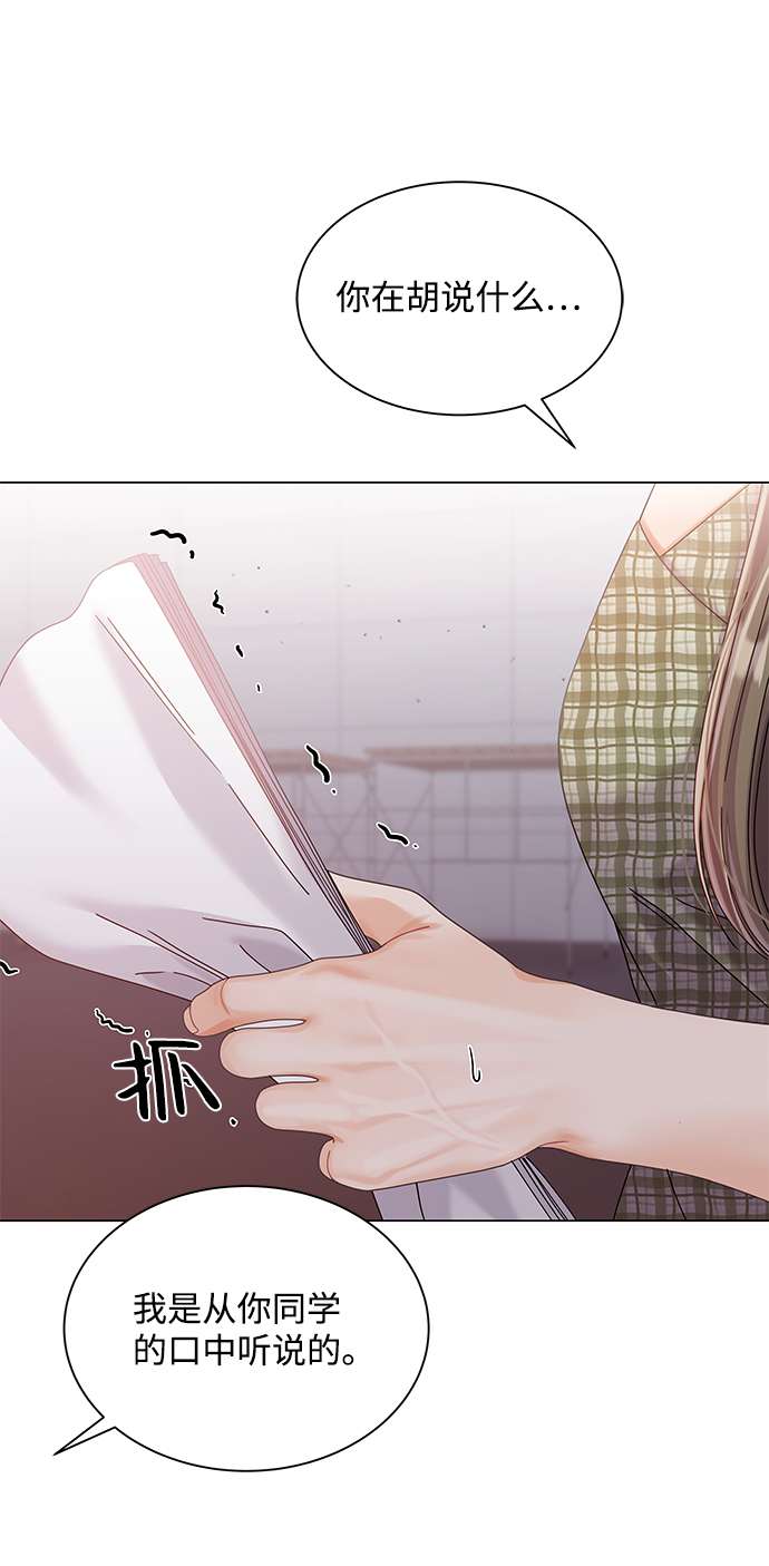 第71话26