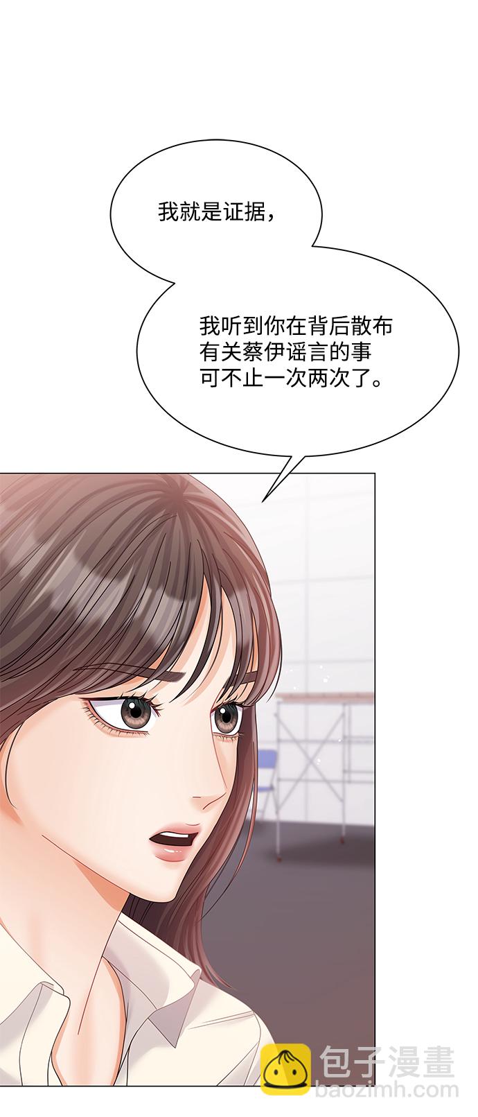第71话28