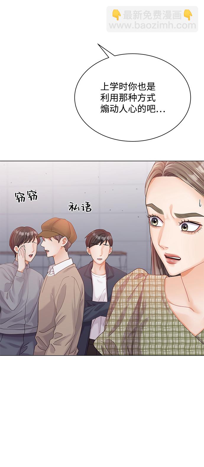 第71话29