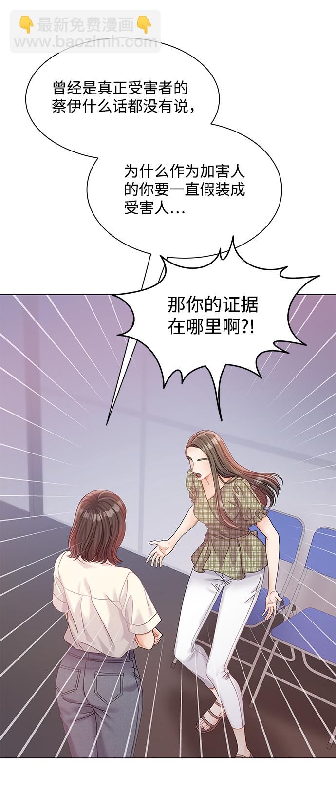 第71话30