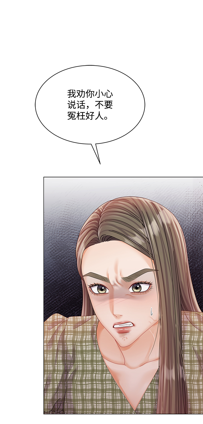 第71话31