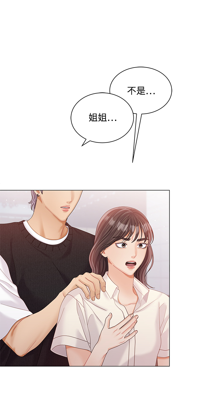 第71话32
