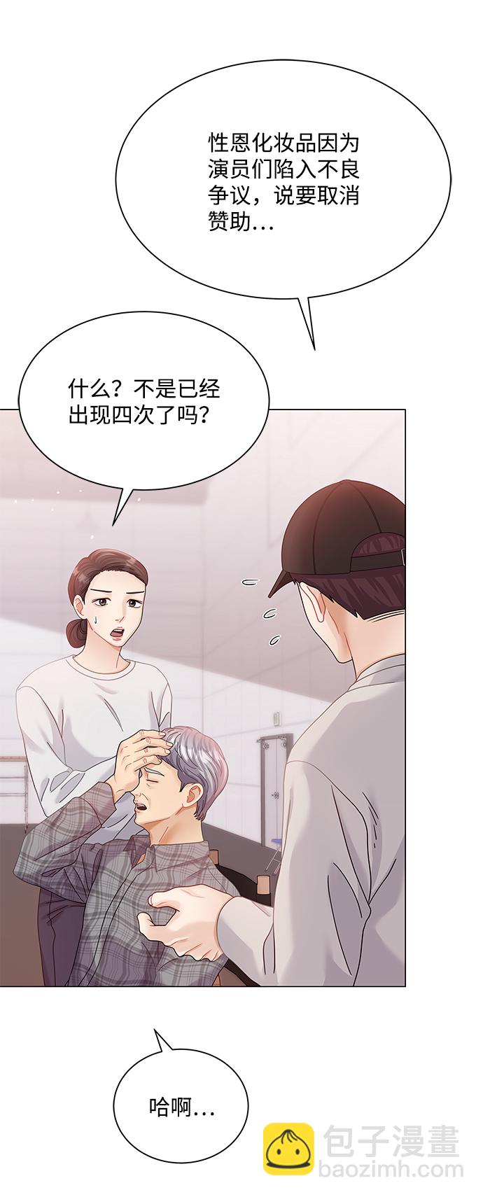 第71话57