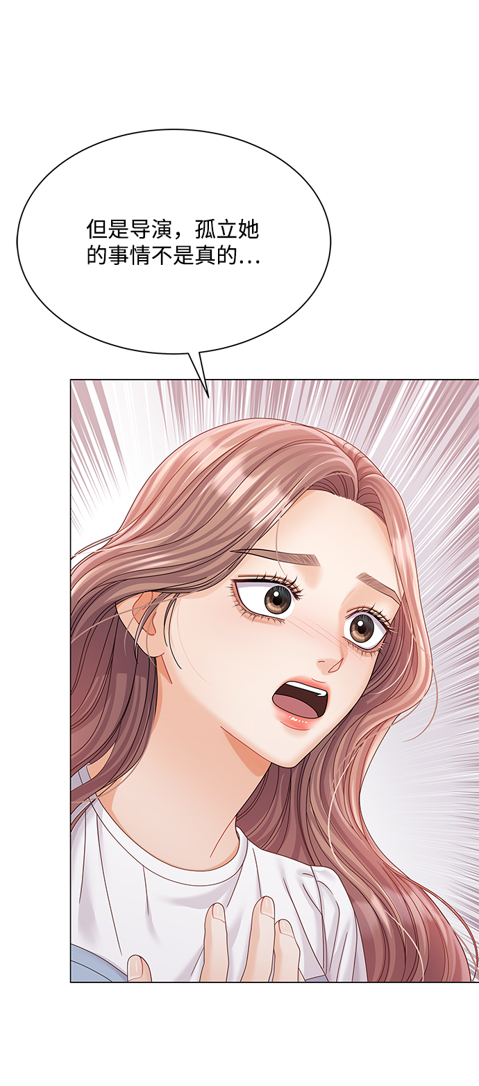 第71话64