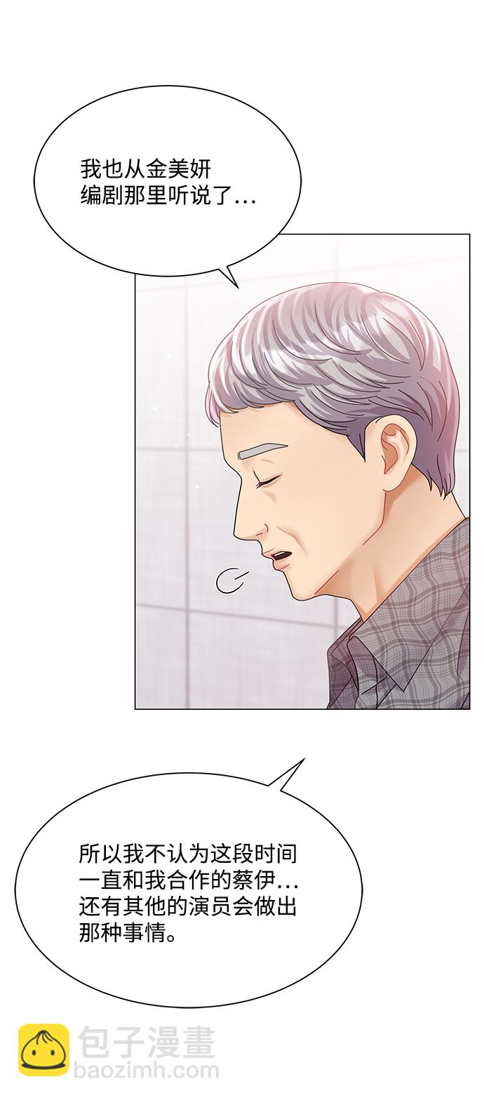 第71话66