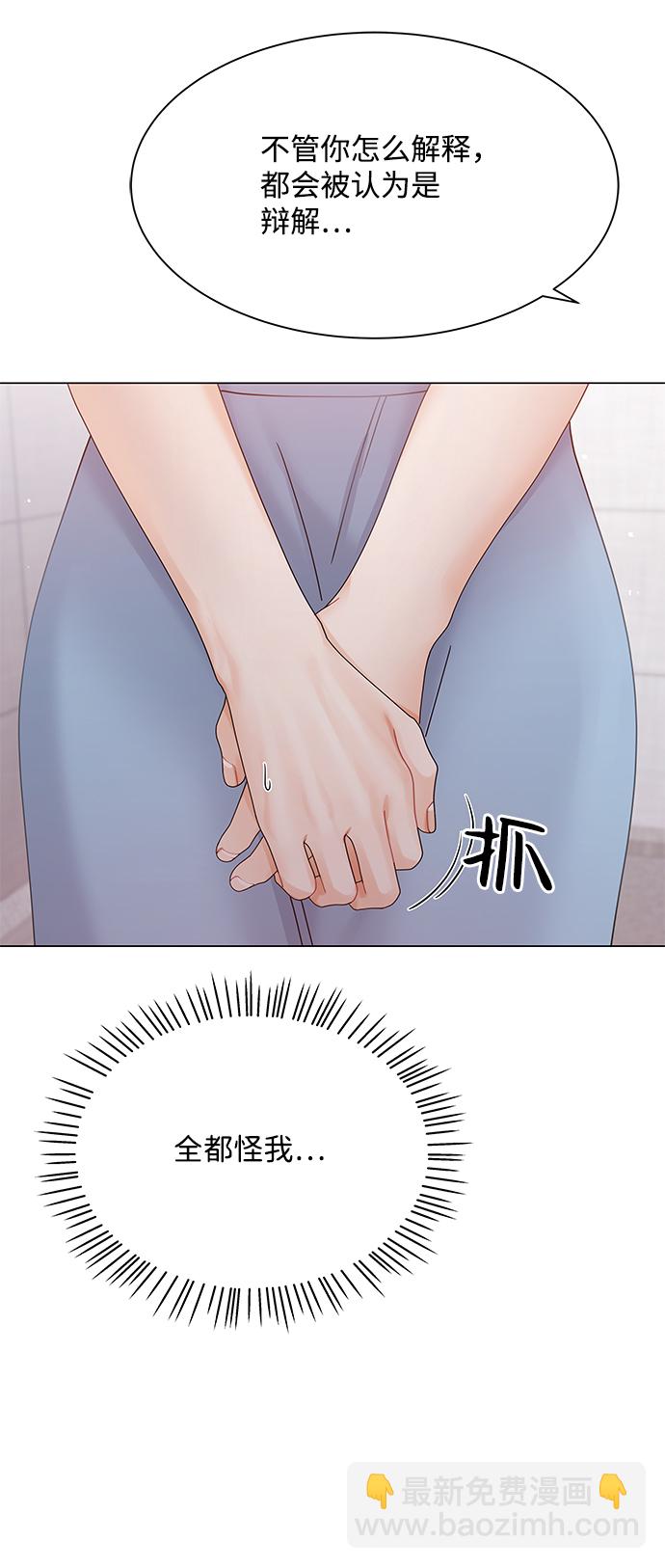第71话69