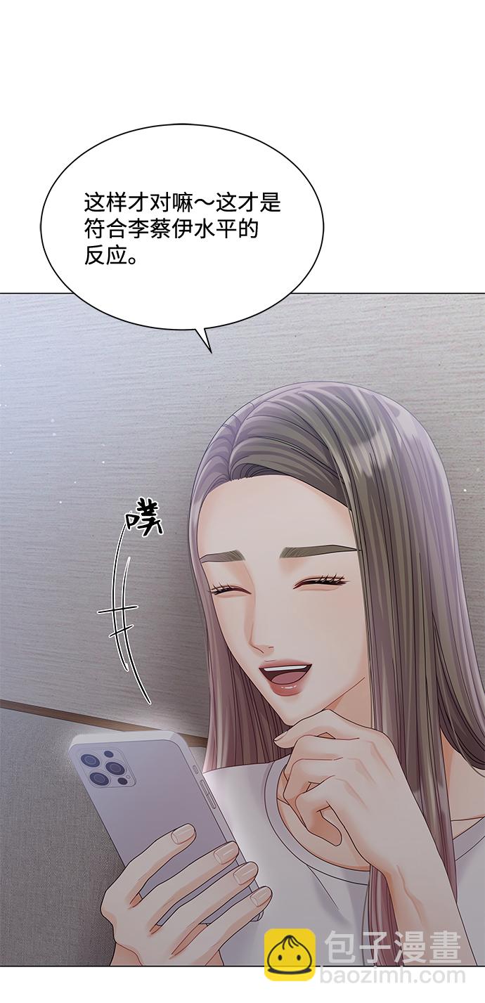 第71话75