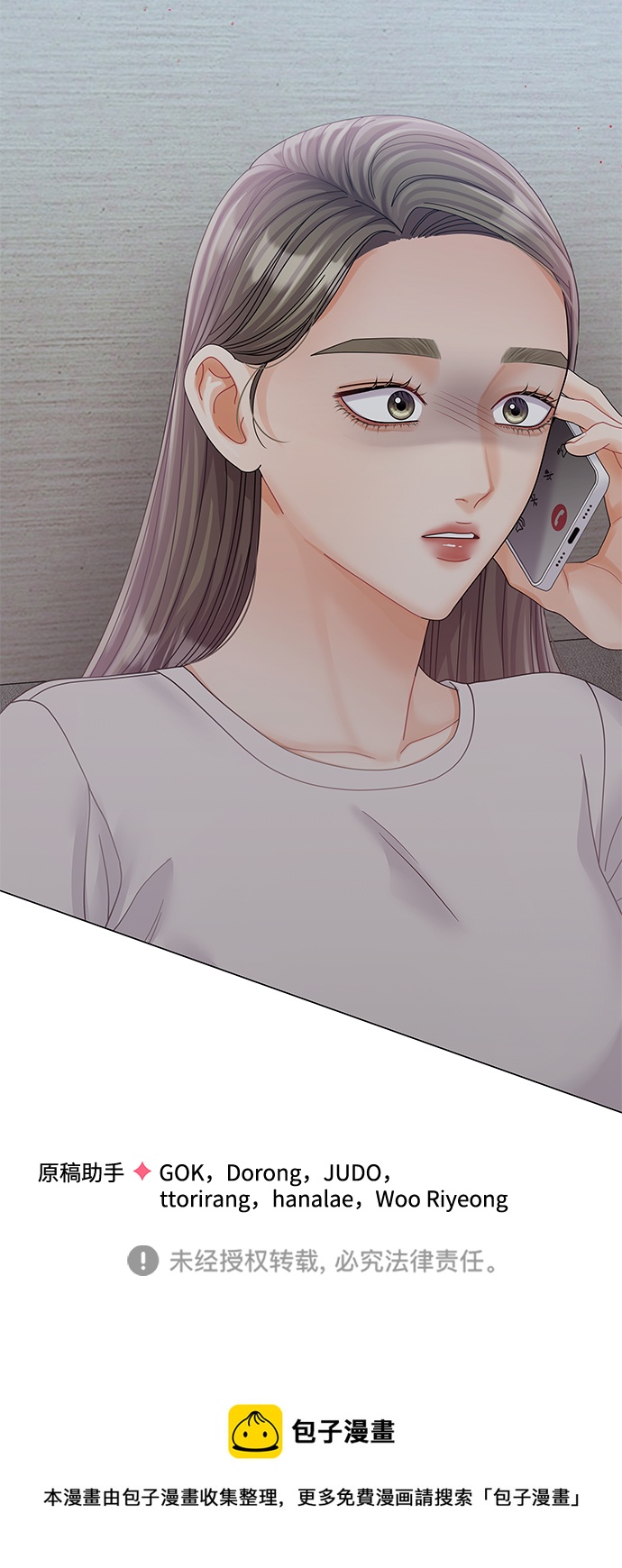 第71话79