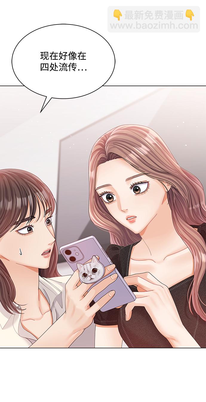 第71话8