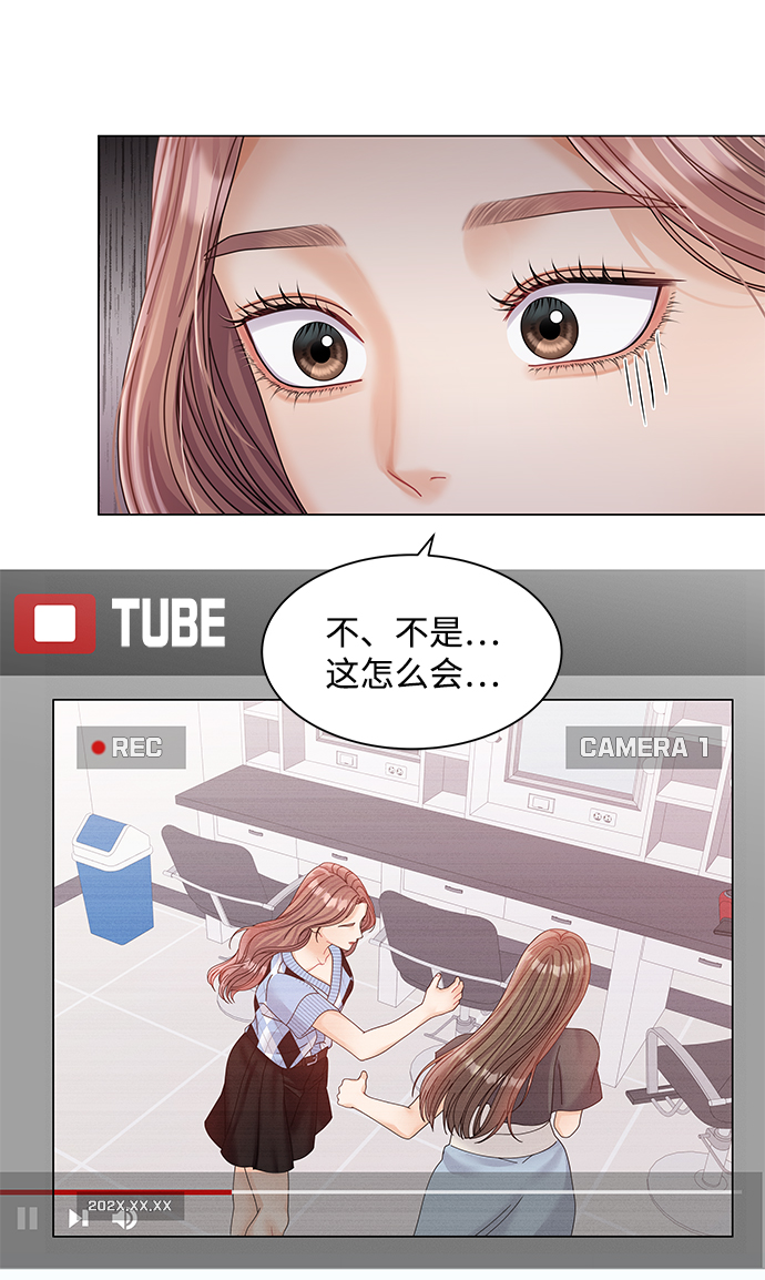 第71话9