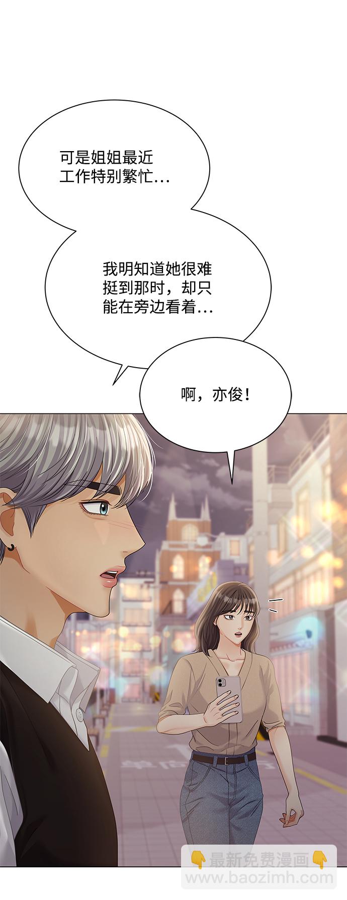 第74话10
