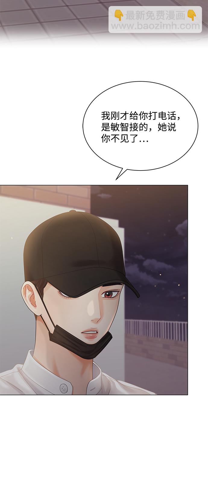 第74话2