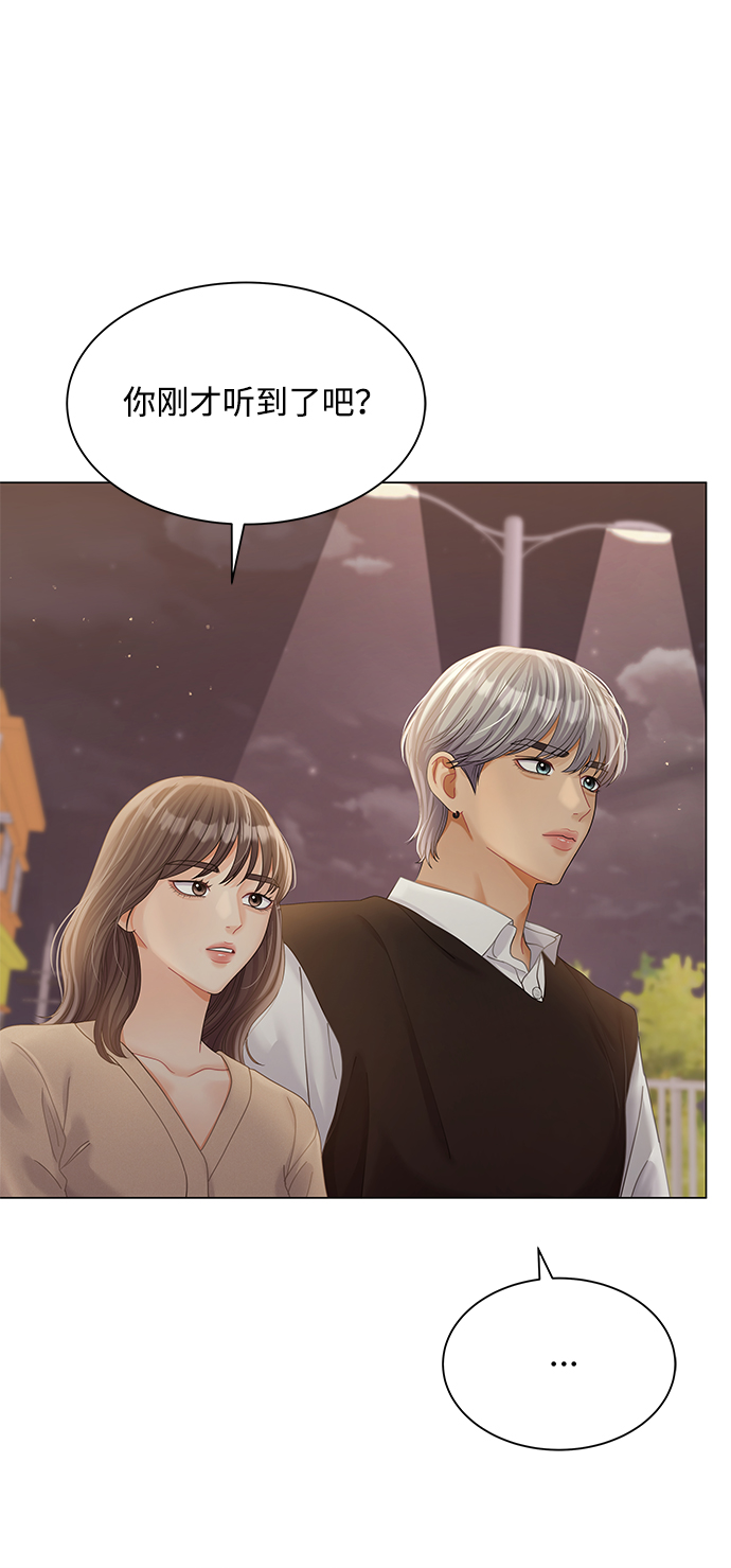 第74话21