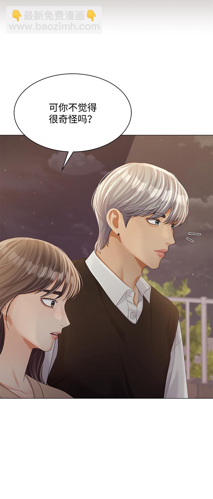 第74话24