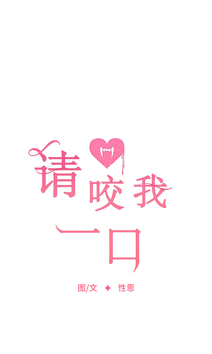 第74话26