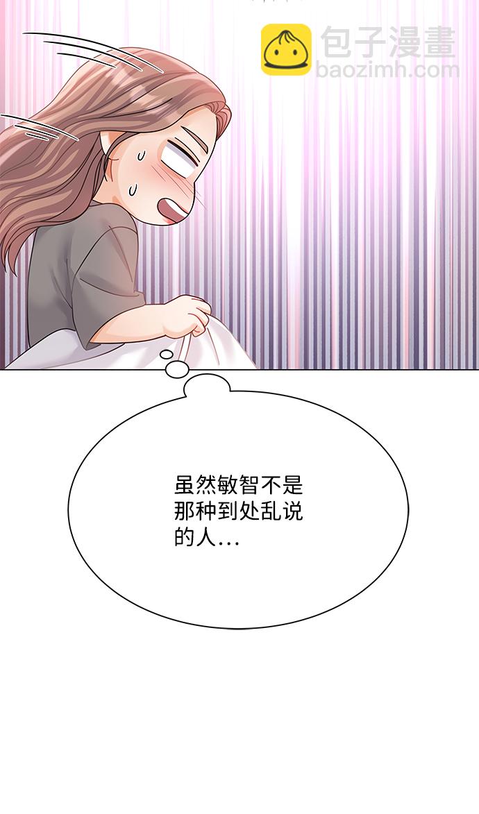第74话33