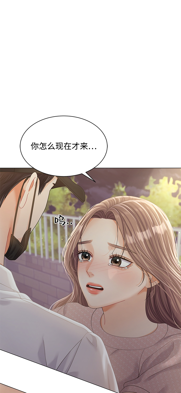 第74话4