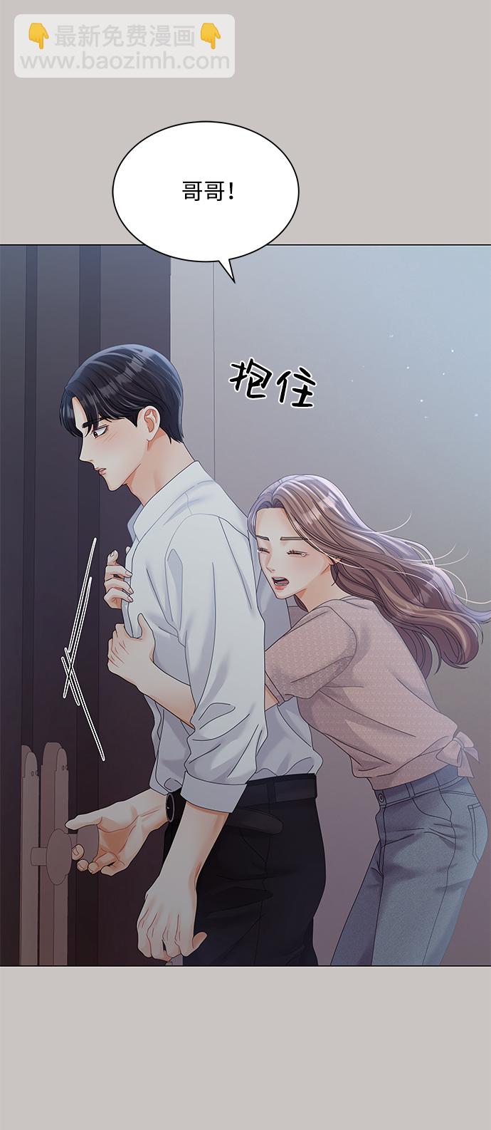 第74话46